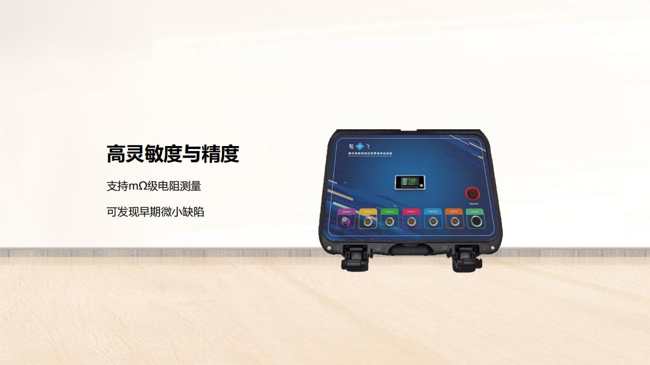 北京康高特 驁飛高壓電纜接地狀態帶電評估系統 北京康高特 驁飛高壓電纜接地狀態帶電評估系統