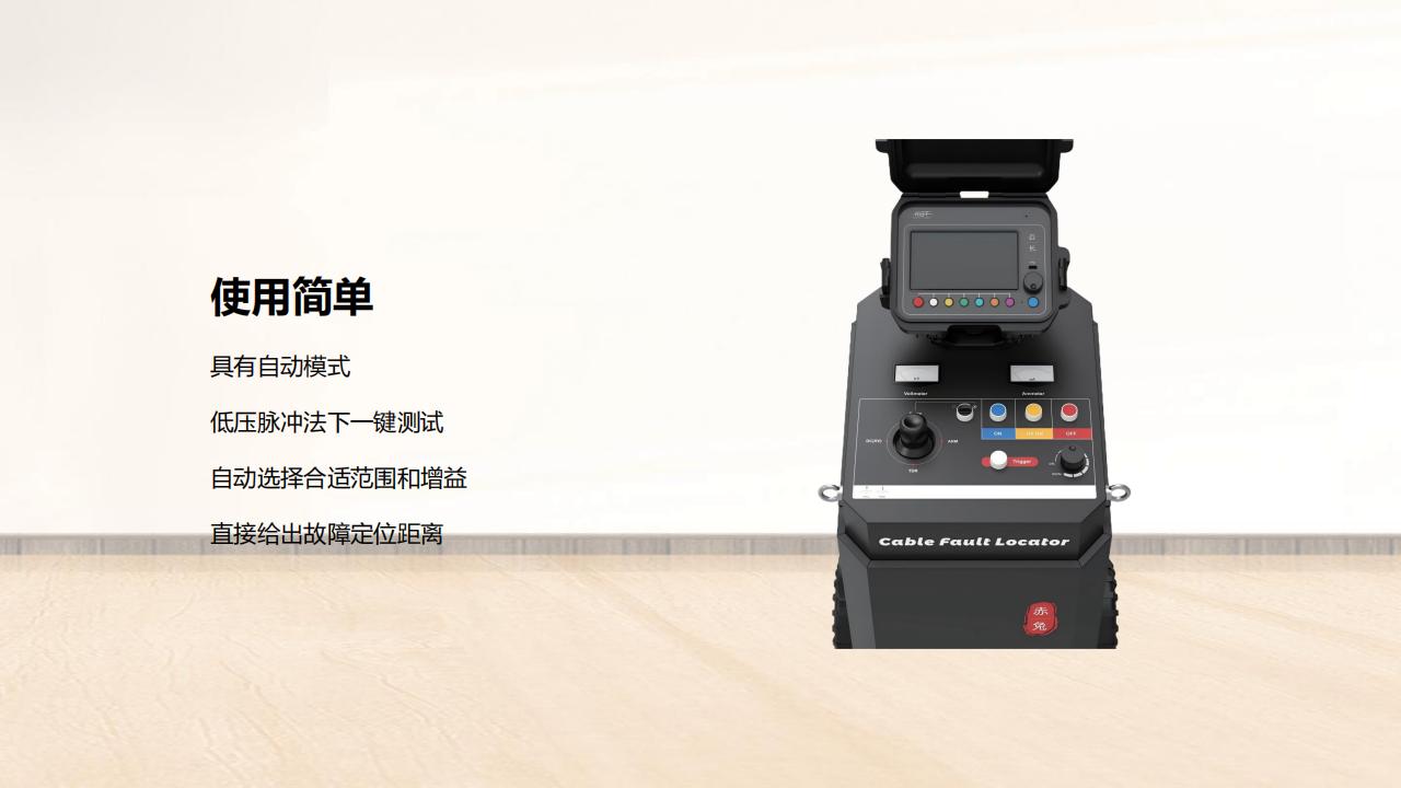 北京康高特 赤兔 高能量電纜故障定位儀 北京康高特 赤兔 高能量電纜故障定位儀