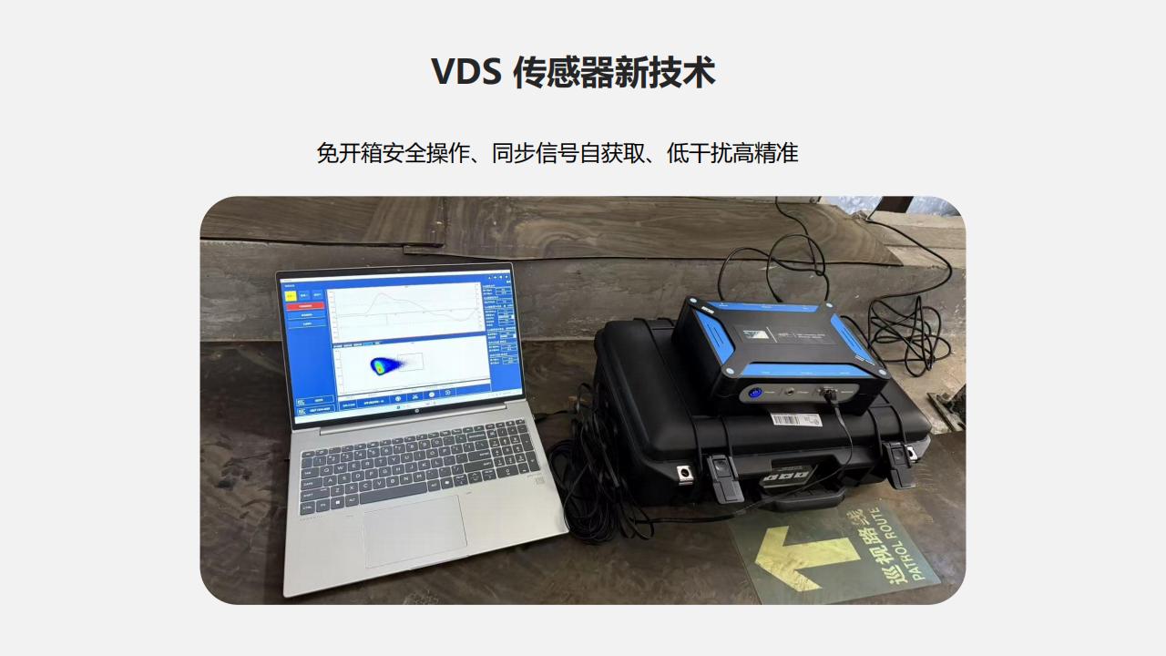 北京康高特 子龍高頻局放測試儀