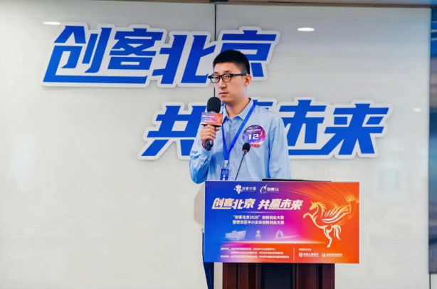 創客北京-企業組二等獎