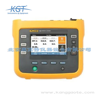 美國Fluke 1730電能質量分析儀